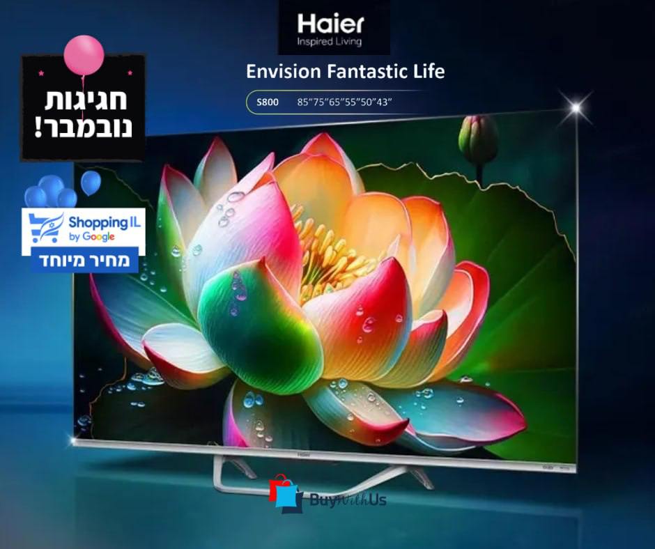 טלוויזיות איכותיות QLED של האייר במחירי טירוף, 55",65" ו75" במחיר של החל מ1,289₪ כולל משלוח