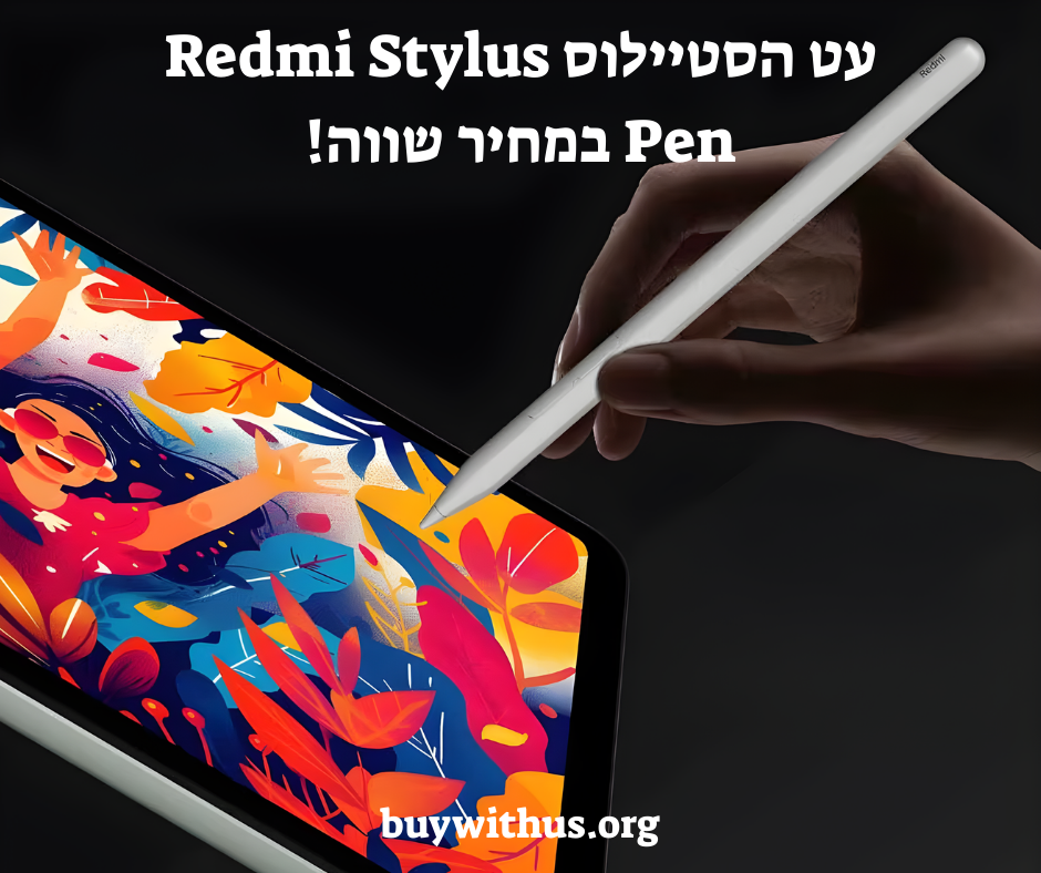 עט Redmi Stylus Pen מקורי עם חיבור Type-C לטאבלט שיאומי רדמי