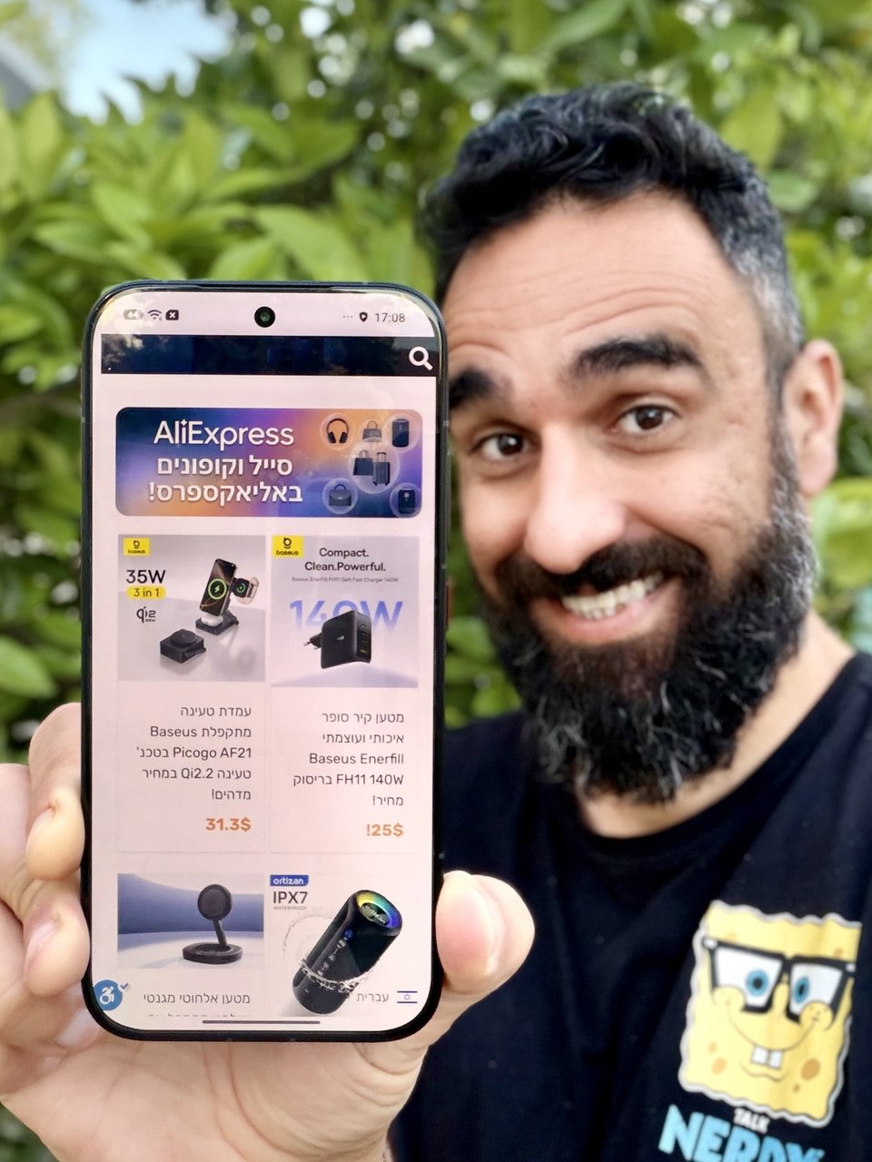 השקה! סמארטפון שיאומי פוקו POCO X8 Pro - מקסימום תמורה לכסף! סמארטפון POCO X8 Pro – מפרט מלא, ביצועים ומחיר | קונים נכון
