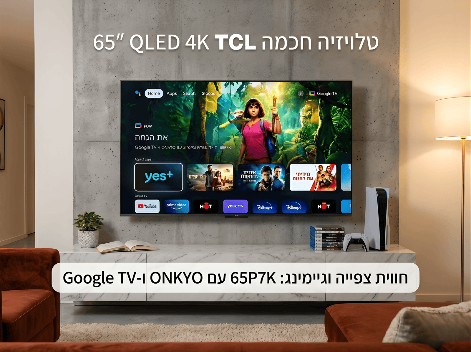 טלוויזיה חכמה TCL 65P7K בגודל 65 אינץ' עם מסך QLED 4K ומערכת Google TV