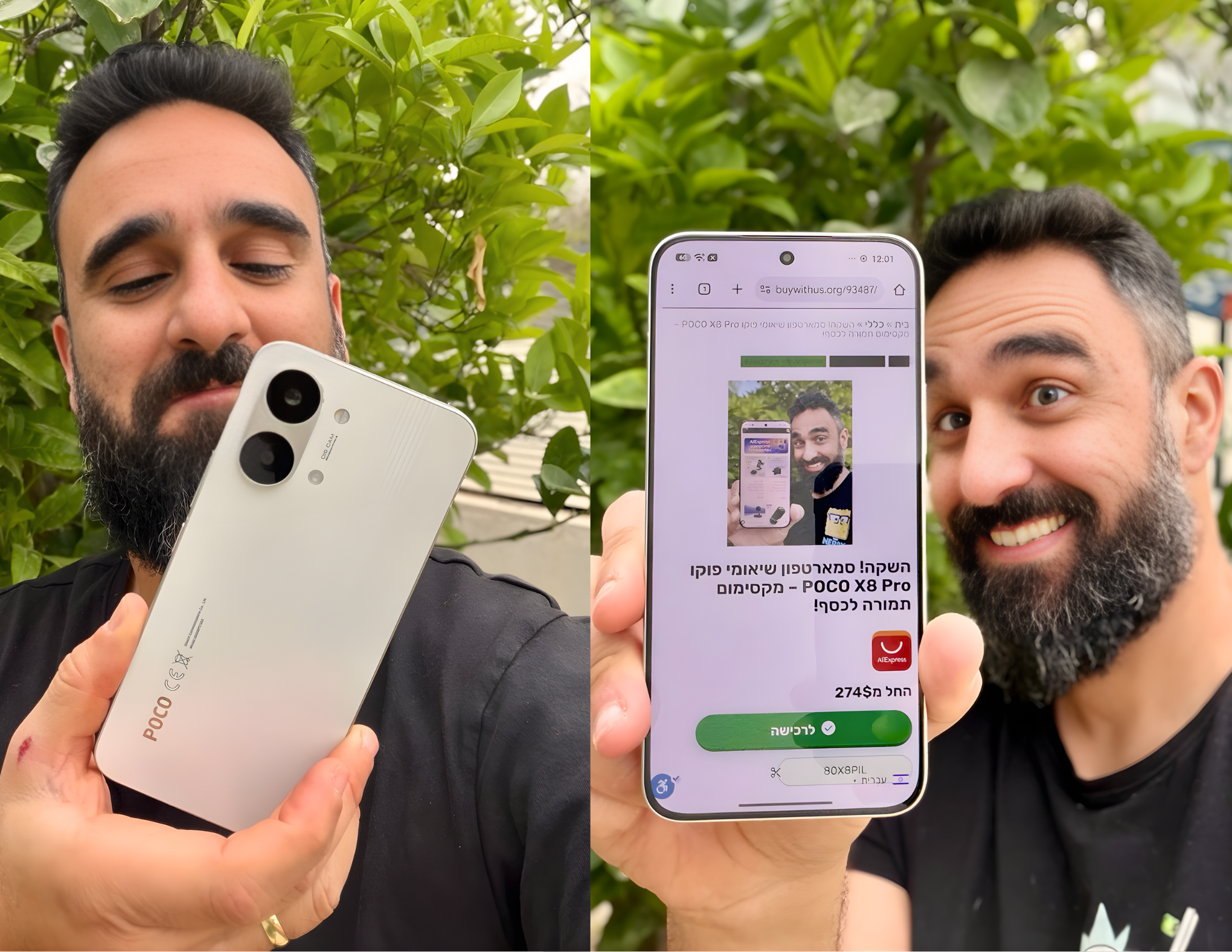 פוקו X8 פרו מקס עם eSIM – סוללת 8500mAh ומפרט מלא | סקירה