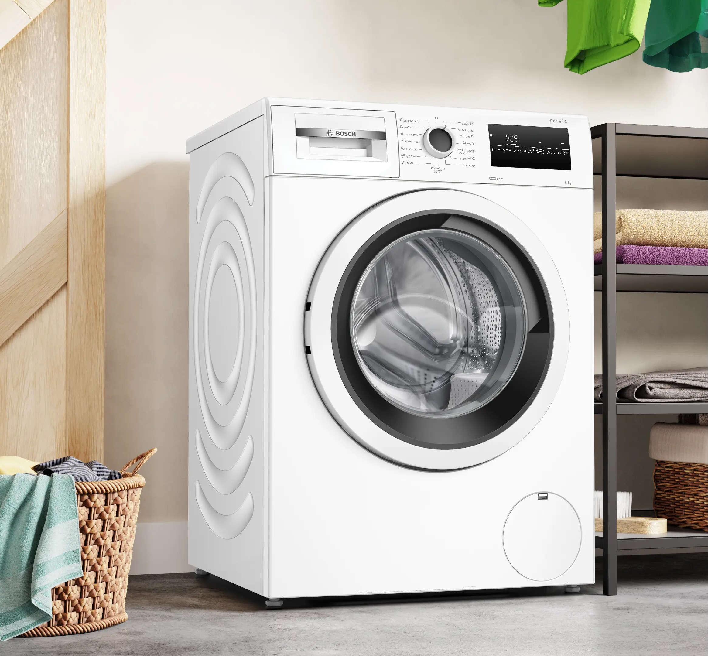 מכונת הכביסה הכי שווה לשקל 8 ק"ג Bosch WAN24068IL