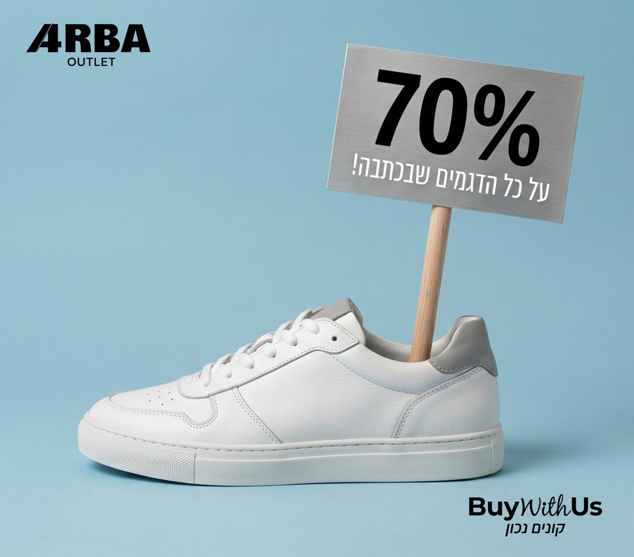 עצרו הכל ארבע מרוקנים מחסנים בבזאר נעליים משוגע! 70% הנחה על מאות זוגות נעליים לגברים, נשים, ילדים ונוער! גללו למטה לרכישה 👇🏻