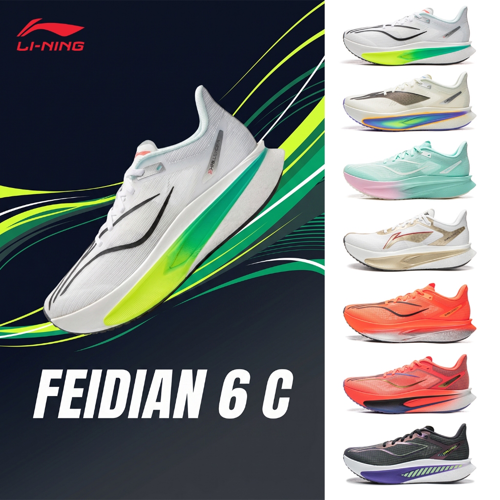 נעלי ריצה לגברים Li-Ning FEIDIAN 6 CHALLENGER קארבון