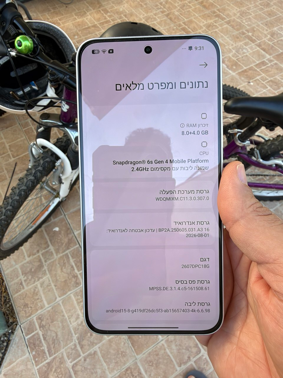 מסך נתונים ומפרט מלאים ב־POCO X8 5G עם Snapdragon 6s Gen 4