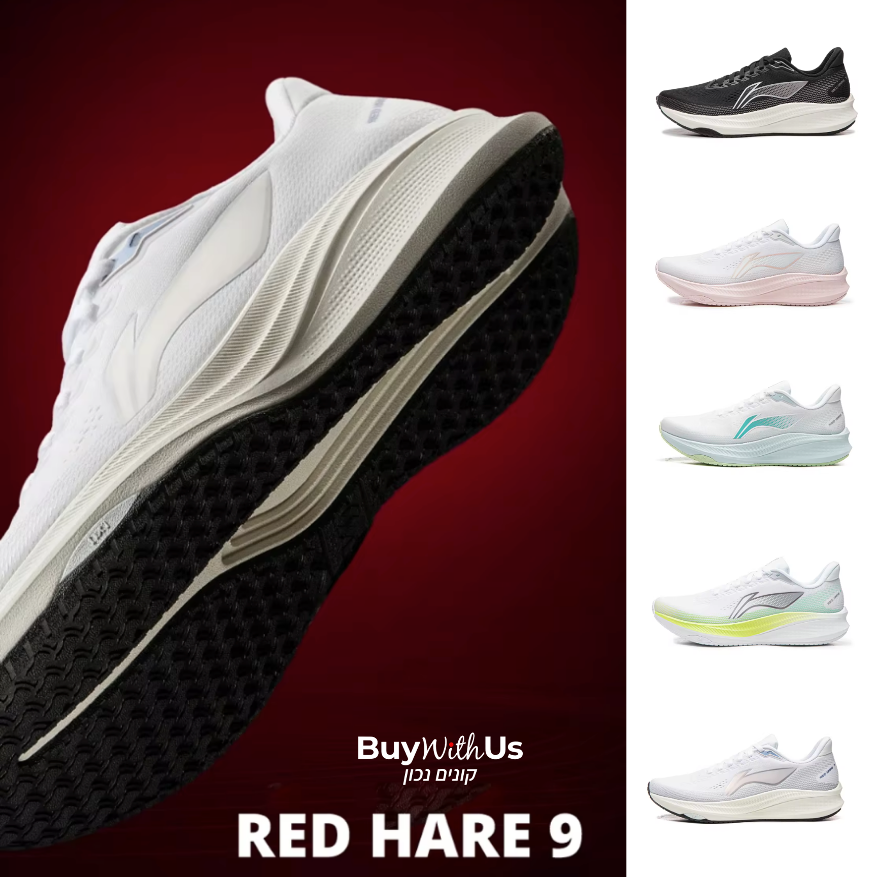 נעלי ריצה ואימון לנשים Li-Ning RED HARE 9