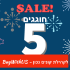 מארזי 3 תמונות על קנבס בחצי מחיר ומשתתף בשילוח חינם!