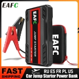 בוסטר להנעת רכב EAFC במחיר לא הגיוני!