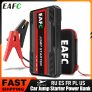 בוסטר להנעת רכב EAFC במחיר לא הגיוני!