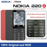 טלפון סלולרי Nokia 220 4G 2020 בחצי מחיר!