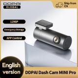 מוצר חובה בכל רכב! המצלמה הקומפקטית העמידה DDPAI Mini Pro במחיר מעולה!