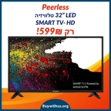 מסך 32" LED SMART TV מבית PEERLESS כולל מתנה במחיר ששבר את זאפ!