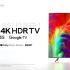 טלוויזיה חכמה 55"  4K QLED Mini Led אנדרואיד עם מקרן קול TCL C825 Onkyo