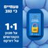 תחטפו! מעיל Columbia Power Lite hooded במחיר משוגע!