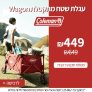 עגלת שטח מתקפלת מבית Coleman