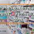 נעלי עבודה סקצ'רס Skechers Flex Advantage Bendon לגברים במחיר מטריף!