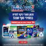 סייל על מוצרי Finish באתר KSP