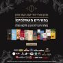 סייל קפה טחון ופולי קפה!