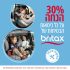 הכי קריר בעיר! סייל מאווררי STAR בדיל פסח שווה!!
