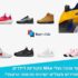 סוף עונה! נעלי NIke מקוריות לגברים ונשים במחירים מעולים ישירות מהאתר הרשמי!