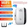מגדיל טווח Wifi במחיר מתנה!