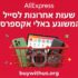 סמארטפון Nothing Phone (3a) Pro – עיצוב ייחודי, צילום 50MP, תמיכה בeSIM וסוללה חזקה