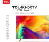 טלוויזיה חכמה 75" או 65" TCL טי.סי.אל P735 במחיר מעולה!