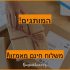 שואב אבק אלחוטי נטען שוטף דגם Xiaomi Mi Vacuum Cleaner G10