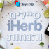 אוזניות Nothing CMF Buds 2 Plus בפחות משליש מחיר!