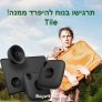 המזוודה חשובה לכם? שבבי העקיבה של Tile התומכים כל מכשירי הסלולאר!