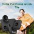 מסך מחשב "Samsung F27T350FHM 27 במחיר מדהים!