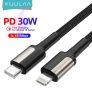 כבל KUULAA 30W ארוג למכשירי Apple בחיבור Lightning במחיר אש!