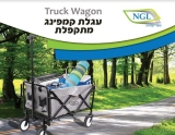 עגלת שטח מתקפלת עם ידית טלסקופית מתכווננת
