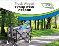 עגלת שטח מתקפלת עם ידית טלסקופית מתכווננת
