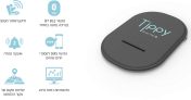 מכשיר לסיוע במניעת שיכחת תינוק ברכב Tippy Pad ב-31.5₪ בלבד!