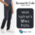 בלעדי! טלוויזיה חכמה "70 Samsung דגם UE70AU7172 במחיר שחיטה!