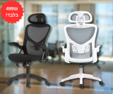 כסא מחשב ארגונומי Fizzio Reel – נוחות ועיצוב במחיר שובר שוק של 499 ש"ח בלבד!