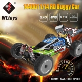 מכונית אלחוטית עם שלט Wltoys 144001 המעולה! יכולה להגיע עד כ 60 קמ"ש!