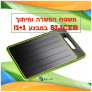משטח ייחודי להפשרת כל סוגי המזון וחיתוך 4 ב-1 Slicer! ב1+1 מטורף!
