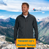 ג'קט סופטשל לגברים  Marmot Tempo Softshell Jacket