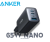 ה Anker 735 Nano II – מטען מהיר 65W עם 3 יציאות USB-C ו-USB-A בעיצוב קומפקטי