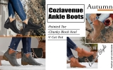 מגפי עקב נמוכות צ'לסי מבית Coziavenue במחיר טירוף ומשלוח חינמי לגמרי!