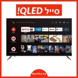 חגיגה! סייל בלעדי – מסכי QLED במחירים הזולים בארץ!