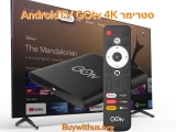 סטרימר ה GOtv 4K Ultra HD Android TV שכבש את ישראל!