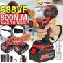 מברגת אימפקט בראשלס בזול?מברגה תואמת MAKITA בזיל הזול!