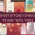 ג'קט סופטשל CAMEL CROWN במחיר מטורף!