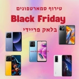 בוננזת סמארטפונים כולל מדריך רכישה בסייל בלאק פריידי באלי אקספרס – הזדמנות אחרונה בהחלט!