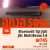 מקרן קול אלחוטי JBL Bar 5.0 MultiBeam ב-50% הנחה!