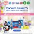 דיל חלק! מכונת הגילוח החדשה של שיאומי – הXiaomi Mijia MSW501