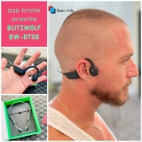 סקירה ודיל! אוזניות עצם אלחוטיות  – BlitzWolf BW-BTS6